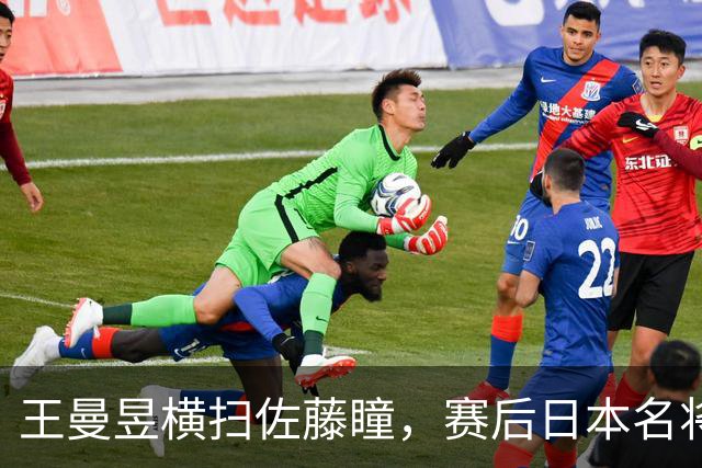 王曼昱横扫佐藤瞳，赛后日本名将的认输之言感动人心